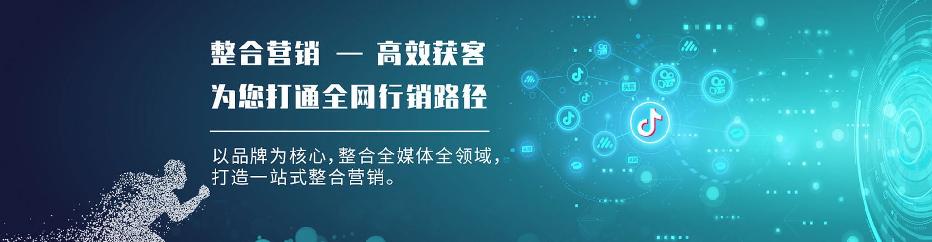 资中信息流推广